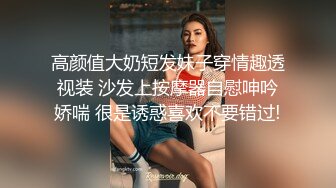 【极品女友性爱肉便器】双马尾萝莉『芽芽不乖』2022版最新私拍 制服萝莉被爆操内射 完美露脸 高清720P原版