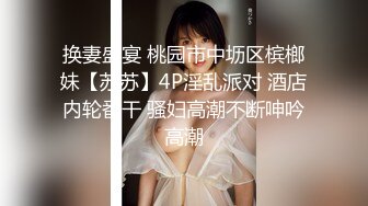 星空传媒最新出品XK8113极度诱惑拜金女的骗局-七七