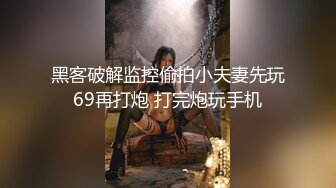 淫荡的黑丝露脸母狗骚人妻，给大哥口交大鸡巴，激情上位无套抽插，道具蹂躏骚穴淫水多多