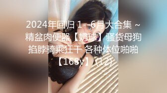 魔手⚫️外购极品CP！夜场破旧女厕真实偸拍，多位时尚美女小姐姐方便，后位先看脸再看双洞，视觉冲击效果一流 (1)