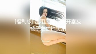 ❤️强推！推特21万粉极品美少女潮吹萝莉公主【兔崽爱喷水】订阅私拍，可盐可甜各种制服人前户外露出道具紫薇喷喷喷