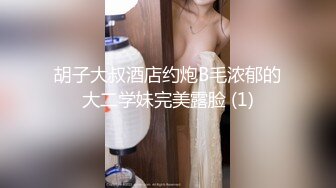 北海少妇的冲刺