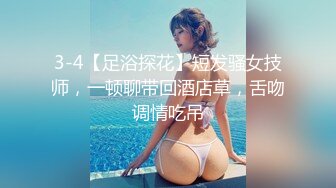 顶级绿帽淫妻分享『Beeeel』看看老婆是怎么主动勾引人的，实在太像荡妇了不，她已经变成荡妇了