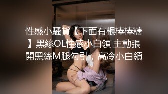 找了个像秦岚李小璐的美女，一开始温柔听话，后半段吵起来