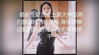 【新片速遞】高挑迷人长发大学生美女开好房脱光光身材真不赖，白白嫩嫩肉体 屁股挺翘坐在鸡巴上摇摆紧夹销魂猛力操【水印】[2.72G/MP4/01:15:31]