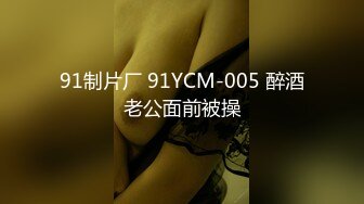 黑客破解家庭网络摄像头偷拍 几对夫妻日常性生活客厅房间啪啪极品夫妻貌似发现 摄像头移动被破解了也不拆 除 (5)