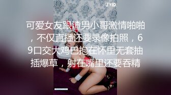 高颜值美女吃鸡口爆 看小鸡鸡变小棒棒 被美女玩弄以口舌之间 最后口爆