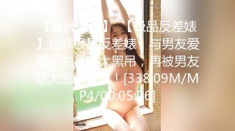 肉嘟嘟的嫩妹子被男友无情玩弄，专业角度上演吃逼狂魔 应该是肾虚了，带个道具狠狠插