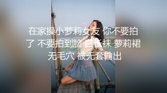 《极品反差✿女大生》04年身材苗条小姐姐【胡椒仔】露脸高价定制，各种COSER粗大道具紫薇，新娘子妆扮脸逼同框坐插