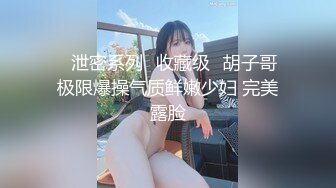 【经典爆摄队】中国女子高校无门厕所全集（上） (1)