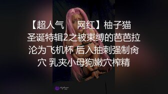 【全網首發】⚡⚡【最新12月頂推】超級巨乳女神【老公不在家】私拍，新型道具測試八爪魚紫薇啪啪，巨乳肥臀無毛一線天饅頭逼 (9)