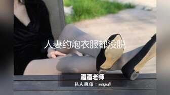 【重磅推荐】推特大神DOM-窒息高质量出品 女乐师反差婊sub强制高潮调教