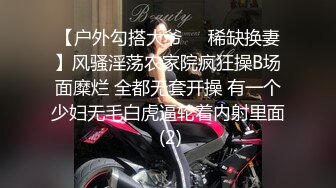 美腿白皙少妇 (2)