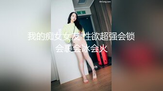 《反差网红✅订阅福利》露脸才是王道！万人追OnlyFans男女通吃精神小妹ozawa私拍，裸舞洗澡与闺蜜互殴被肉棒插 (4)