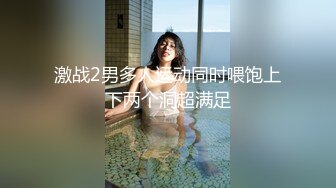 D乳风骚女文员柔情似水，下班后这样玩的爽