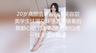 约了个乘风破浪的性感小姐姐，看起来就很会玩