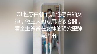 外面看不到  仙女開箱  C點+G點-德國小貓妮