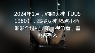 【OnlyFans】2023年6月约啪达人粉味芒果，炮王与多个妹子双飞群P3P，大奶少妇，娇小嫩妹，长腿御姐，艳福不浅 40