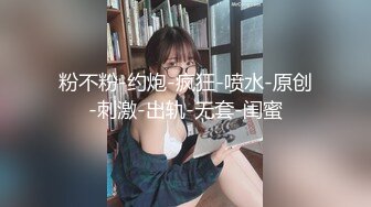 国产CD系列伪娘曦曦新作 学院风灰丝在公交站台广告牌后露出自慰射腿上