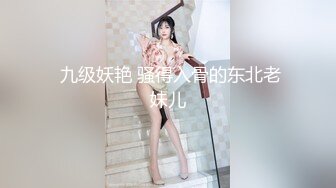 起点传媒 qdyp-008 制服少女约啪啪-小婕