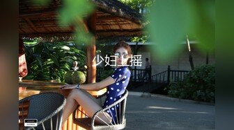 百度云泄密流出淫荡骚妻果妈 与家人一起郊外郊游 大胆人前露出野外 放尿 车震 舔脚 内射 乘骑位啪啪[460MB]