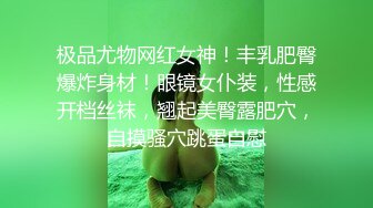 天花板级清纯白虎女神【米胡桃】✅小可爱圣诞裙攻速套装 主动坐上大鸡巴