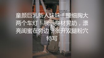 中午和大奶同事来一发