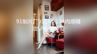 云盘高质露脸泄密，旅游社高颜值拜金气质美女导游甘愿做金主小三，各种日常性爱自拍，无套内射无水印高清原版 (5)