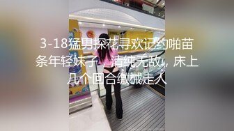 摄影师模特经纪1500元约模特身材学院派美女上门掰逼大尺度私拍忍不住想非礼妹子