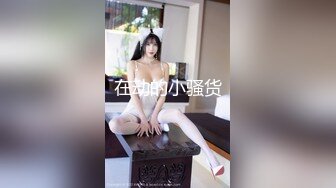 ⚫️⚫️推特顶级高端约炮大神【Yitai1】肉搏各路极品外围女神，霸气纹身狂野蹂躏啪啪多位贱母狗