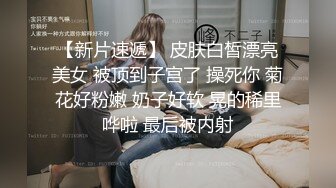 大奶黑丝美女 好硬逼逼好舒服 啊轻点好痛 屁屁受不了了 身材丰满被大哥无套骚逼菊花轮流抽插 尿尿喷不停骚话不断口爆吃精