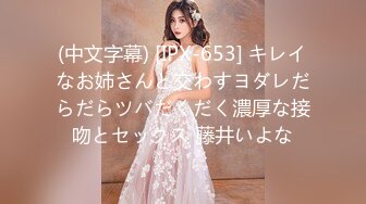 农村少妇【艳艳子】老公不在家