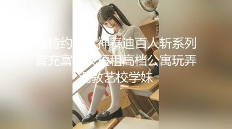 《极品CP?魔手?外购》大胆坑神潜入商场儿童乐园女厕独占一个坑位隔板缝中连续偸拍多位小少妇大小便有极品馒头一线天