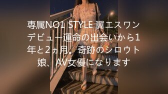 専属NO1 STYLE 翼エスワンデビュー運命の出会いから1年と2ヵ月。奇跡のシロウト娘、AV女優になります