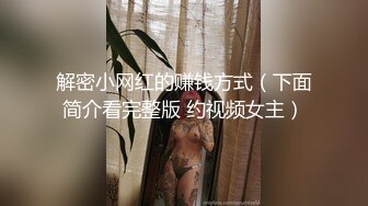 欠操的小母狗