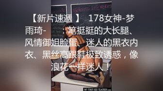 STP27760 网红女神男老师要挟女班长满足性欲▌宸荨樱桃 ▌跳蛋玩弄骚穴 肉棒肏入欲仙欲死 后入狂操干爆套套淫靡精浆