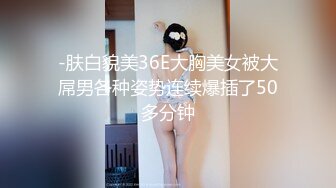 蜜桃影像EMKY003鲁蛇男的反转人生