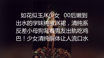 这个角度好耶！连拍俩美女 菊花和B都看的一清二楚