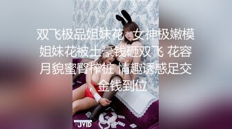 极品韩 美少女1v1指挥淫行 rabbyjay 黑丝狗链淫纹贴 跳蛋完全控制颤抖 高潮迭起软瘫1