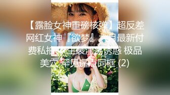 双飞两个东北大妞韵味十足女上位无套操逼，环肥燕瘦榨干壮汉