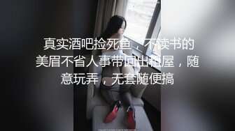 偷拍美女裙底风光成都车展银色连衣裙细高跟极品美女，白色窄内+UR级反差骚货黑丝筒袜配情趣开档内裤