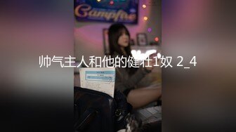 【新片速遞】  极品嫩模的诱惑，全程露脸完美好身材，坚挺的骚奶子自己揉捏玩弄，粉嫩骚穴特写展示，撩骚动作不断精彩刺激[1.72G/MP4/04:09:07]