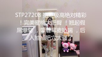 2024-3-26安防精品校园系列-骚浪贱大波浪小姐姐被帅气男友操