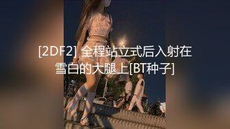 【新片速遞】23CM巨叼狠狠抽插蜜臀大屁股人妻疯狂高潮，全程骚叫呻吟