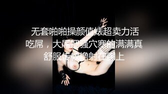 巴西大长腿美女沉迷于男友的20cm大JB无法自拔