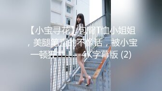 蜜桃传媒PME269白晳女职员卖身求上位