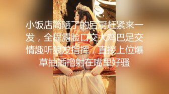 迷晕极品小美女 完全毫无知觉，扣扣逼玩弄一阵后直接无套插入，近距离灌水十分刺激