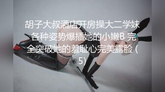 AP-638 美女家政婦 被癡漢勃起肉棒強制素股[中文字幕]