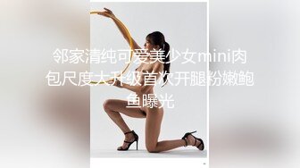 巨乳美女 皮肤白皙 稀毛鲍鱼粉嫩 在家被小哥哥无套输出 呻吟不停 表情享受 内射