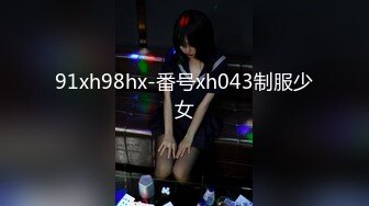 麻豆傳媒 OS-003天上人間首部曲蘇珊的肉體淪陷